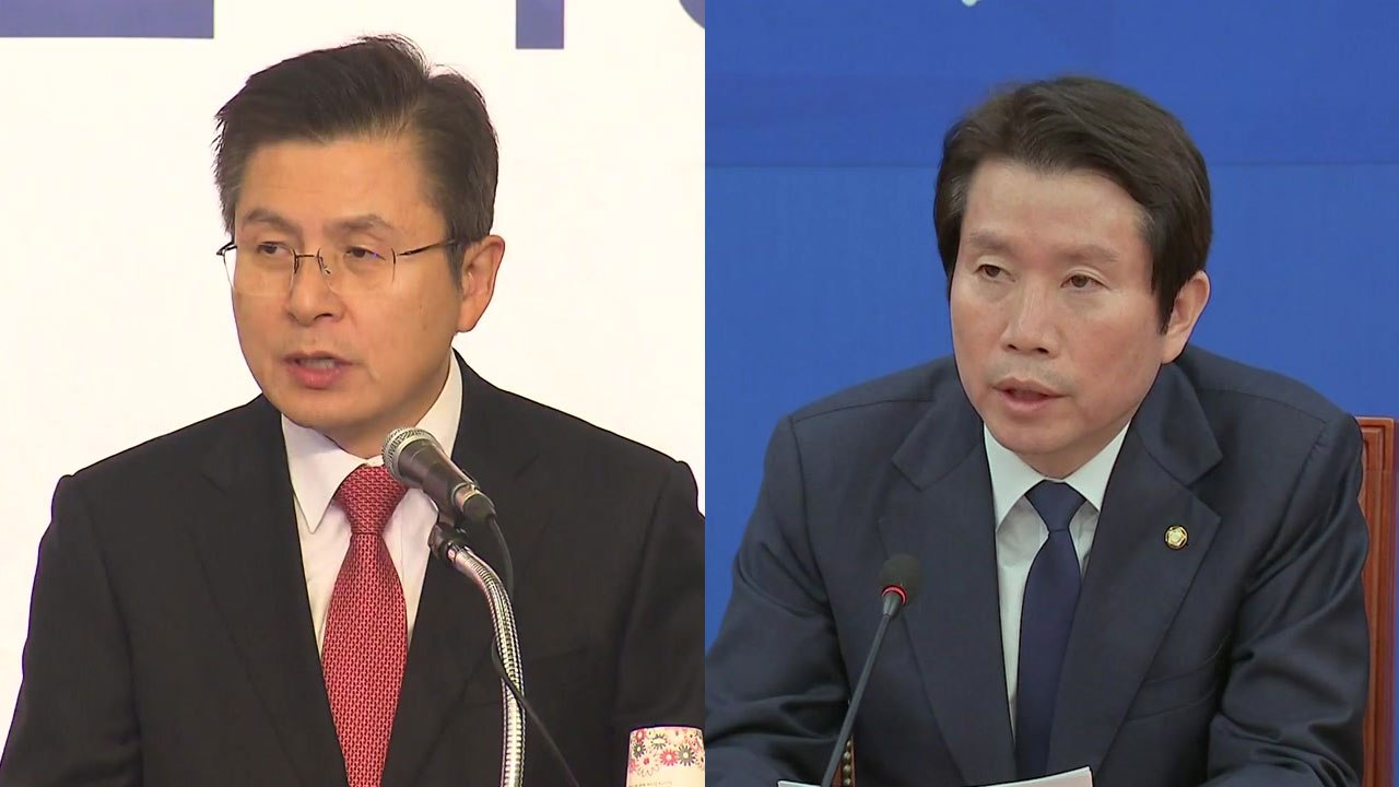 한국당, 의원 꿔주기 제명 착수...민주당은 수사 촉구만 / YTN