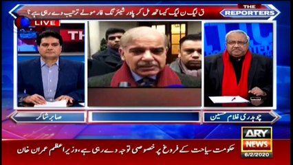 The Reporters | Sabir Shakir | ARYNews | 6 February 2020