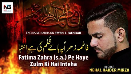 Fatimah Zahra (s.a.) Pe Haye | Nehal Haider Mirza | Nauha on Ayam e Fatmiyah 2020 / 1441