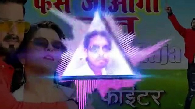 Fas Jaogi Jaan - Pawan Singh - Ab Bachayenge Bhagwan - Crack Fighter - Dj Dk Raja Kasat