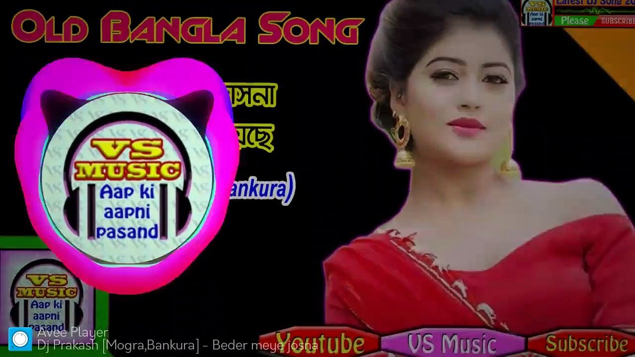 Beder Meye Josna Amay ¦ বেদের মেয়ে জোসনা ¦ Old is Gold Bangla Dj - video  Dailymotion