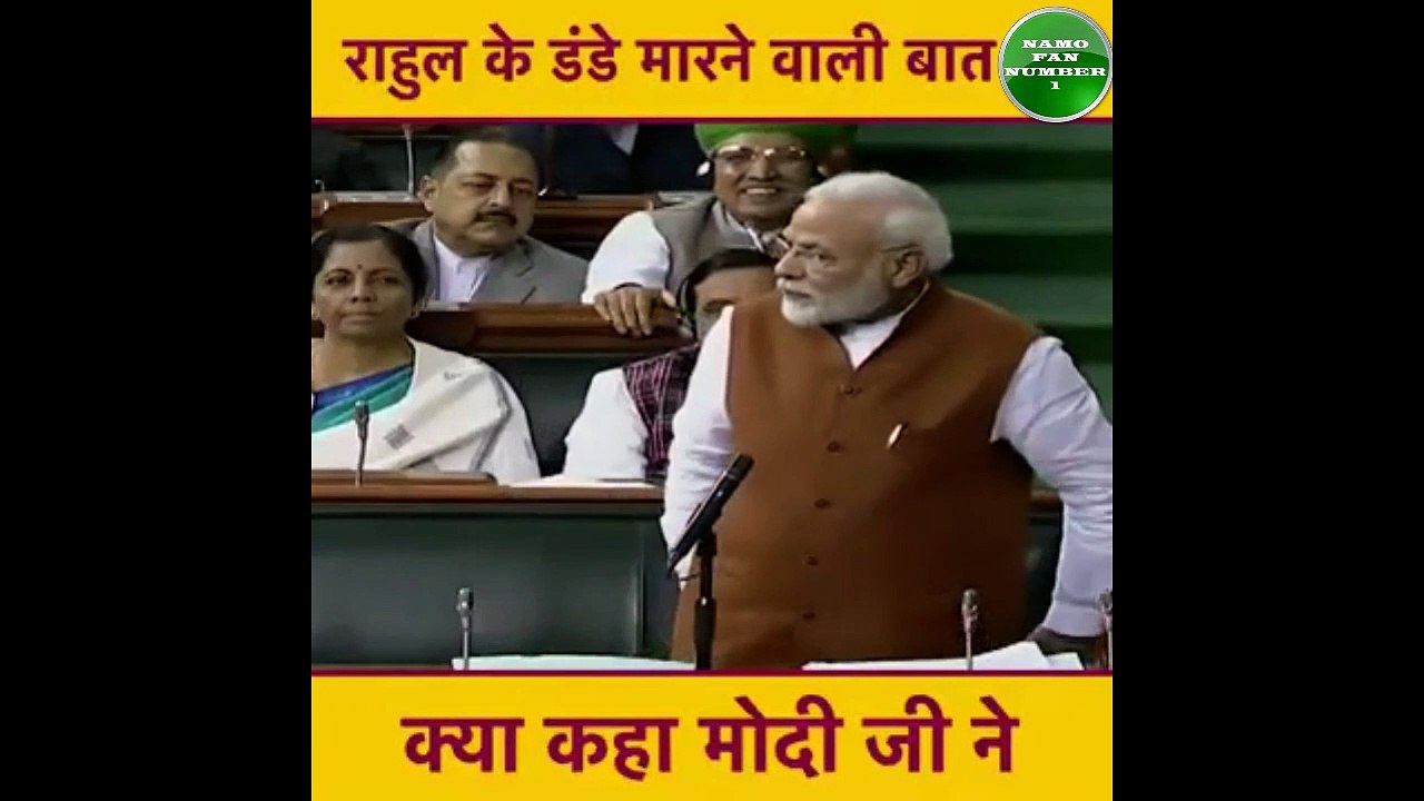 PM Modi Ne Congressio ki Bolti Band Kar Di