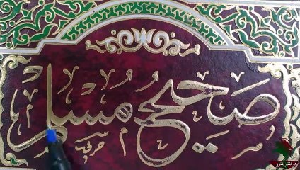 محمد الزغبي يسيء الى الله ورسوله بسبب زواج المتعة ويصفه بوصف قبيح