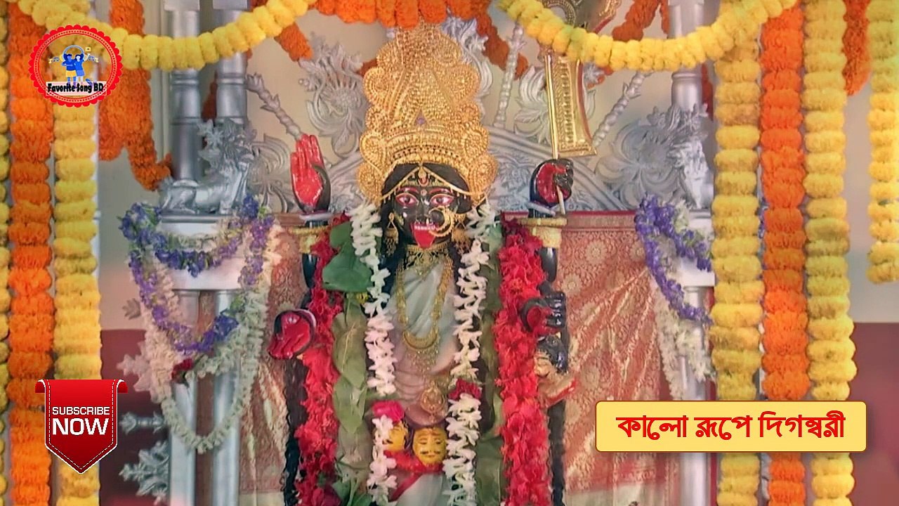 Kalo Roope Digombori (কালো রূপে দিগম্বরী) Full Song by Rani Rashmoni, TV Serial from Zee Bangla