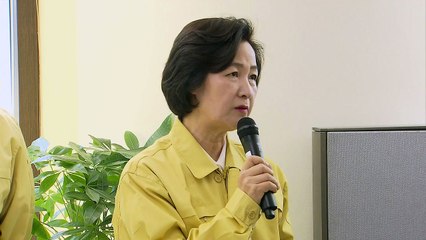 추미애, 공소장 비공개 직접 해명..."수사 중 관계자 피의사실 공표 우려" / YTN