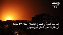مقتل 17 مدنيا في غارات على شمال غرب سوريا (المرصد)