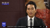 [투데이 연예톡톡] 송승헌, MBC '저녁 같이 드실래요?' 주연