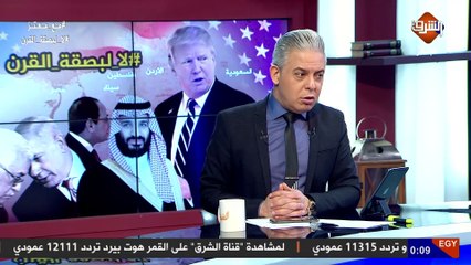 أردوغان يتحدث عن خيانة بعض الحكام العرب للقدس  من الذل أن يصفقوا لـ #ترامب ..!!