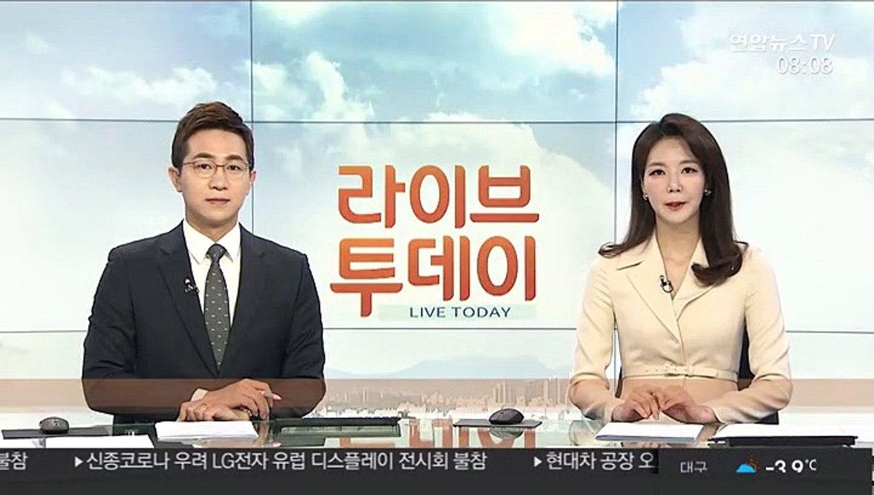 현대차 공장 오늘부터 대부분 가동 중단