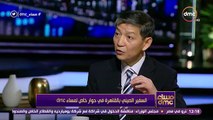 السفير الصيني بالقاهرة: لا يوجد اى دليل على انتقال فيروس الكورونا عن طريق البضائع