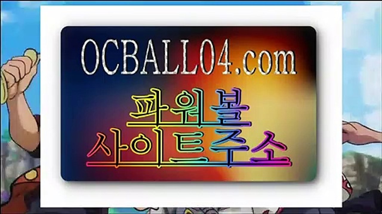 테니스‍♀️토토매충✨ocball04.com✨라스✨해축✨새축✨느바✨크보✨믈브✨일야✨국농✨✨JJOcasino.com‍♀️테니스