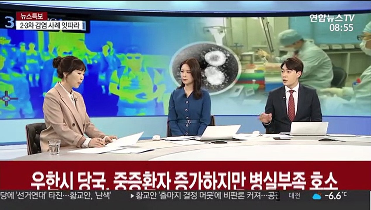 [뉴스초점] 中확진자 3만명 넘어…위험성 첫 경고 의사 숨져