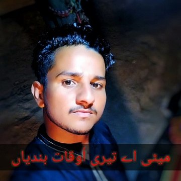 Meti teri aukat a bandya meti sad new whatsapp stats