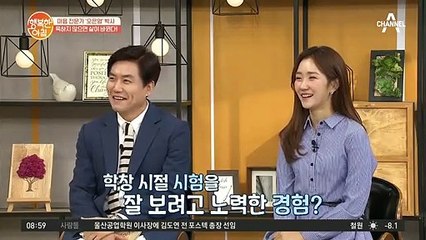 부모가 아이에게 "앞으로 어쩌려고 그래?" 하면 안되는 이유