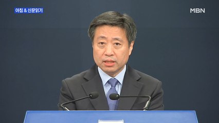 신문브리핑3 "권언유착 논란에도 청와대 직행"외 주요기사