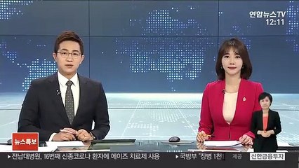 '채용 비리 혐의' 대학병원 간부 숨진 채 발견