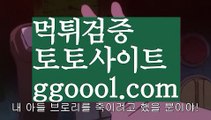 【12벳가입】{{✅첫충20%,매충10%✅}}실시간토토사이트-あ{{ggoool.com}}[あ안전토토사이트ఈ 사설토토처벌ಛ  사설토토먹튀ಛ  사설토토적발【12벳가입】{{✅첫충20%,매충10%✅}}