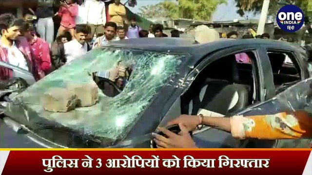 Mob Lynching का LIVE Video, पैसा वापस मांगने गए Farmer को पीट-पीटकर मार डाला | वनइंडिया हिंदी