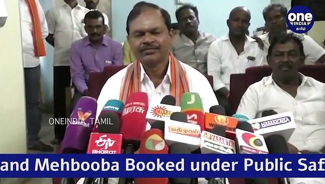 Actor Vijay's Properties should be seized - Arjun Sampath