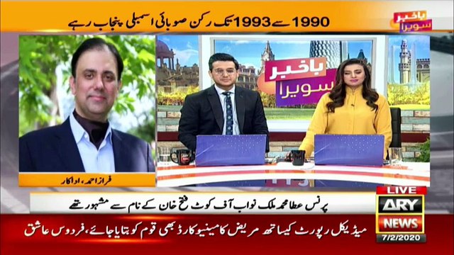 Famous Pakistani tent-pegging player Ata Muhammad passes away