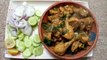 Dawat Ka Chicken Ka Salan ♡ Chicken Salan Recipe ♡ Pakistani Food Recipes