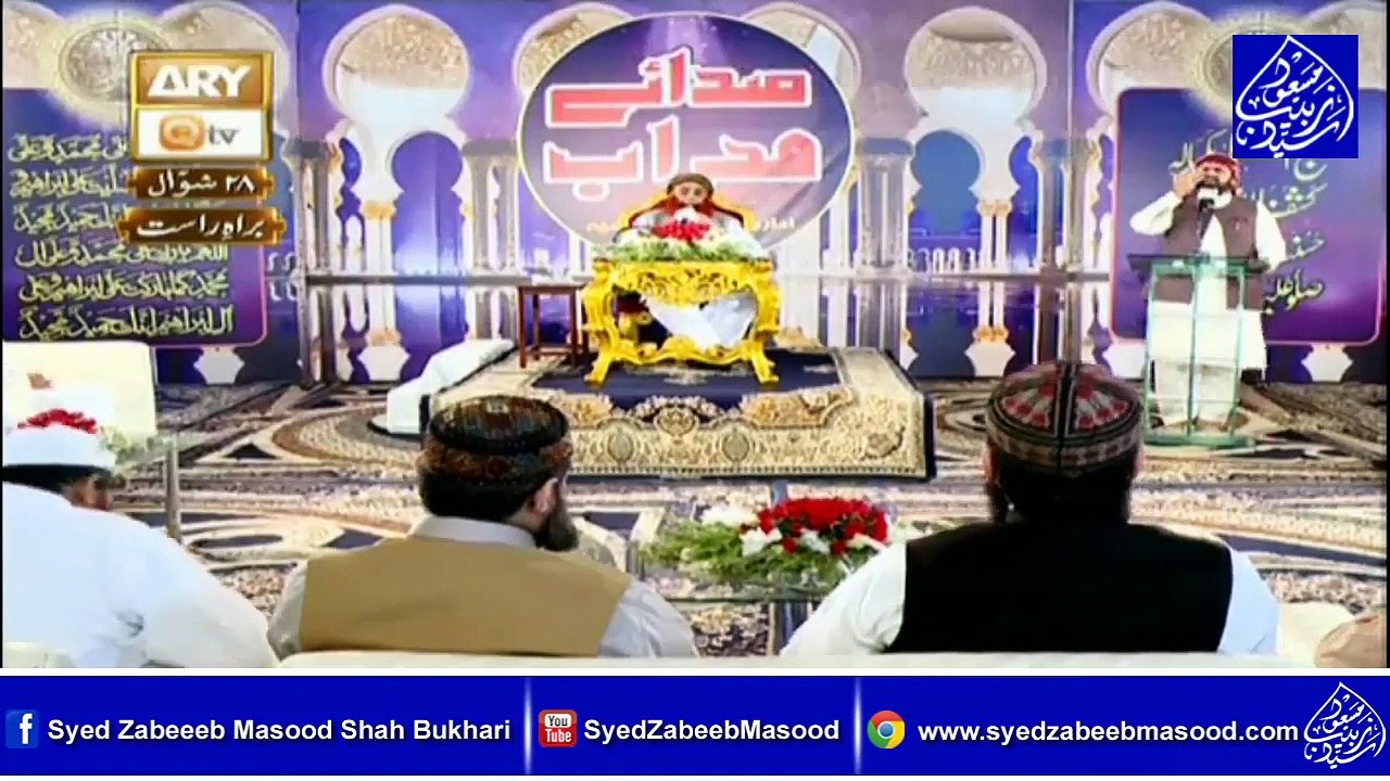 Ek Main Hi Nahi Un Par Qurban Zamana Hai  Syed...