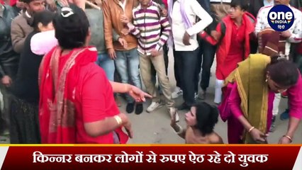Bikaner मे आमने-सामने हुए असली-नकली किन्नर, कैसे पता किया कौन सच्चा-कौन झूठा | वनइंडिया हिंदी
