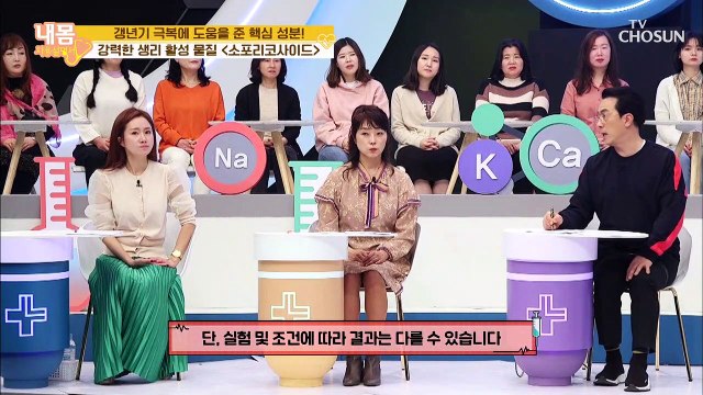 중년 여성들의 고민 뱃살 타파와 치매 예방까지! ‘이것’은?