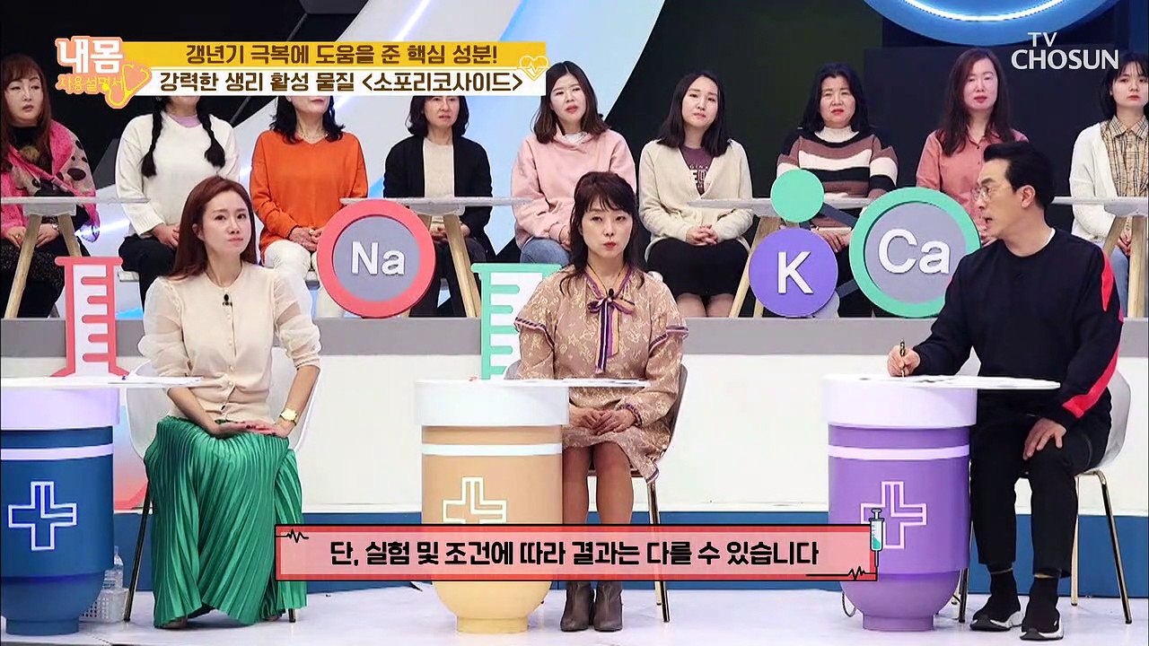 중년 여성들의 고민 뱃살 타파와 치매 예방까지! ‘이것’은?