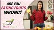 Are You Eating FRUITS WRONG? | 'THESE' Are The Right Ways To Eat Fruits | The Health Space
