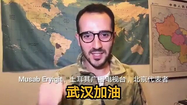 Çin'deki Türklerden Koronavirüs salgınına karşı Çin halkına destek mesajı