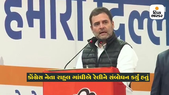રાહુલ ગાંધીએ 10 વર્ષની બાળકીને પૂછ્યું,‘પાંચ વર્ષમાં ભાઇચારો ગાયબ થઇ ગયો એ ખબર પડી ને?’