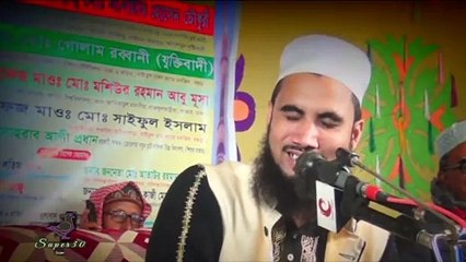 ভারতের মালদা জেলার এক দুঃখিনী মায়ের কাহিনী (lecturer by Golam robbani ) INDIA NEWS