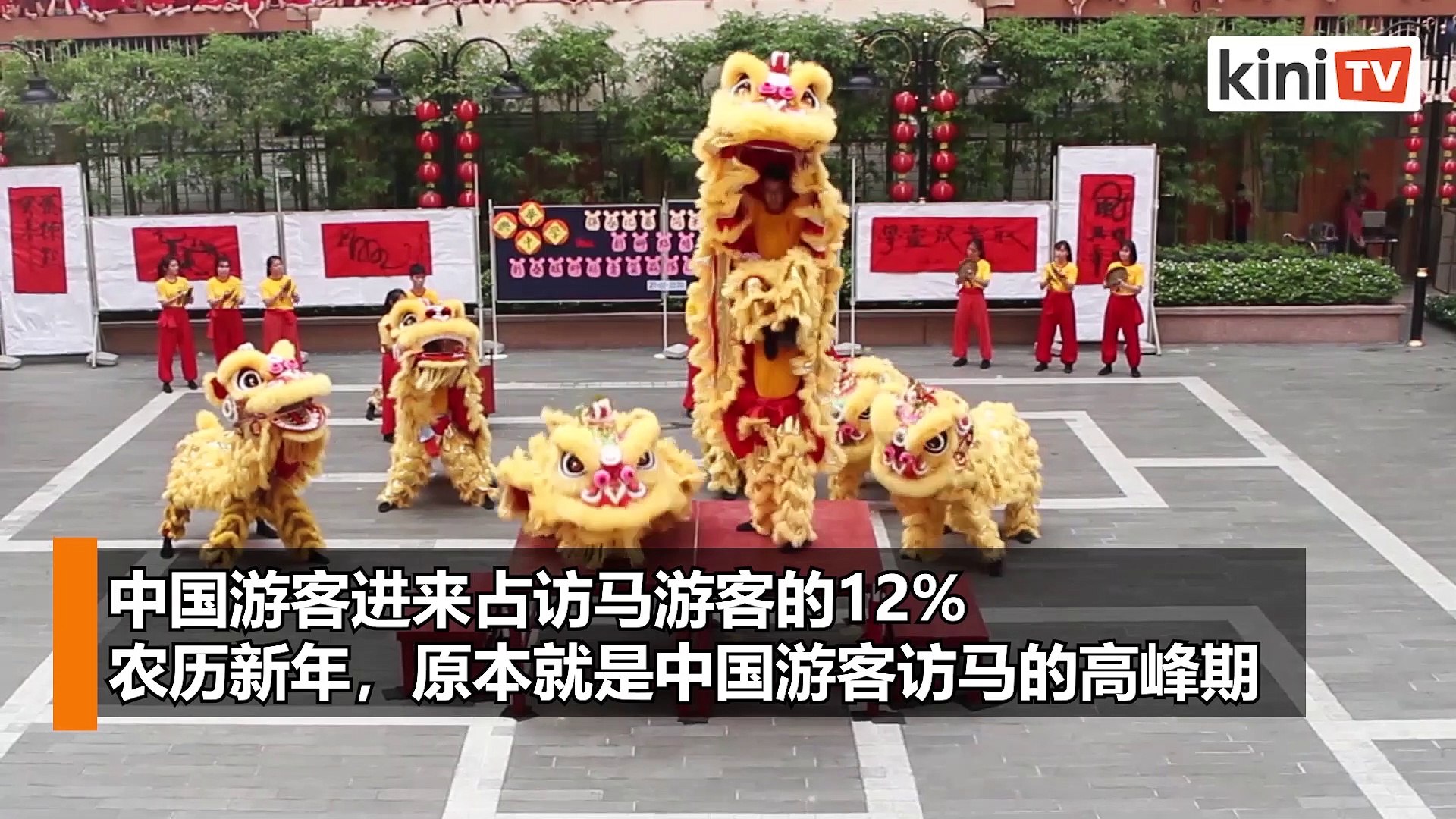 ⁣农历年订单跌9成 他国游客或也却步  旅游业挑战严峻