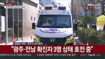 21세기병원 나흘째 격리…나주 보육시설 휴원 검토