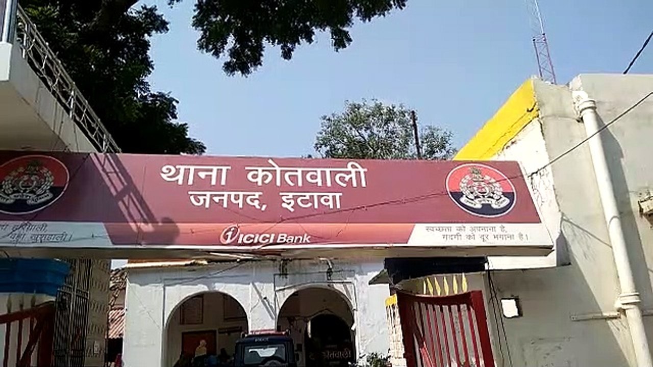 इटावा: कोतवाली पुलिस ने फरार आरोपी को किया गिरफ्तार