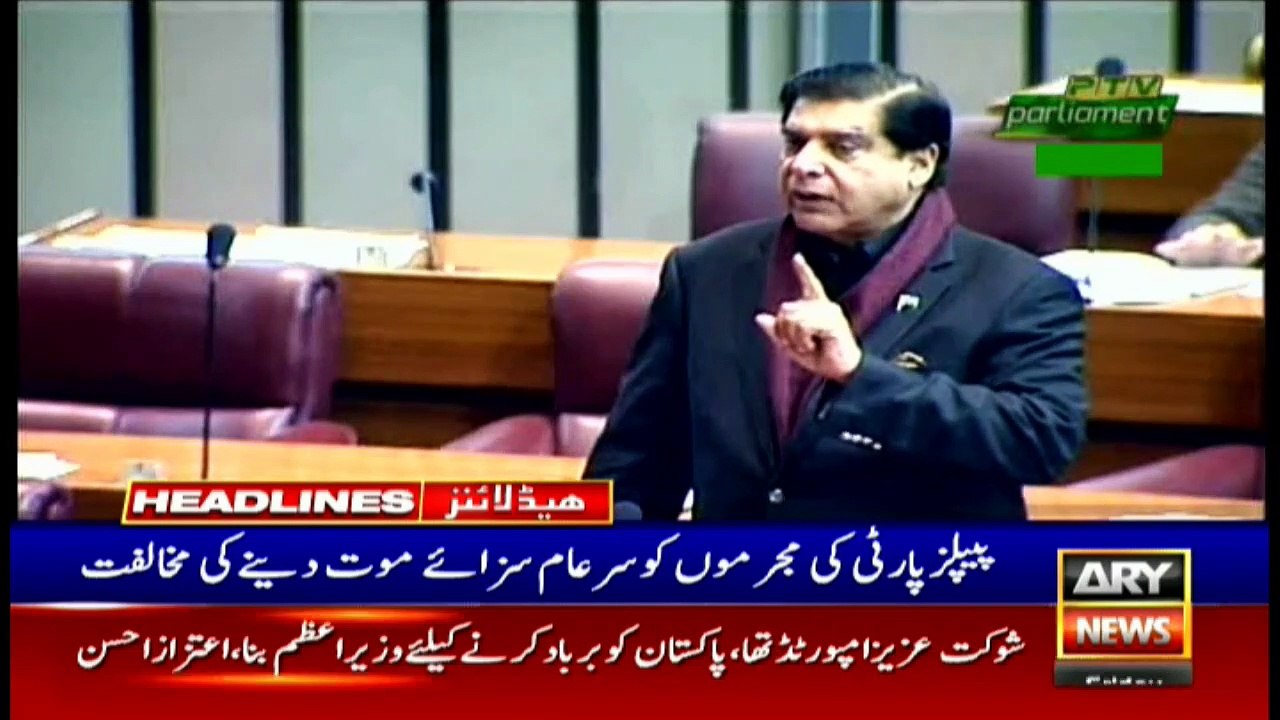 ARYNews Headlines | KP govt to spend Rs90 billion on development projects | 1PM | 7 Feb 2020