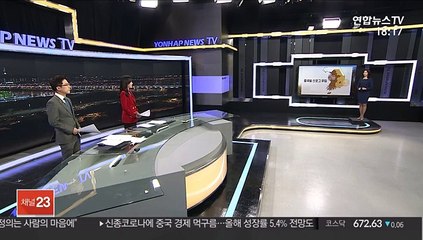 [날씨] 추위 풀리자 스모그 유입…주말 미세먼지 '나쁨'