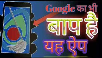 Kb size three useful app