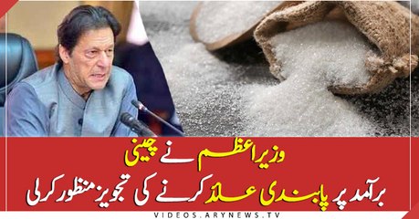 PM Khan Approves Summary To Ban Sugar Exports