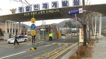 [뉴스큐] 23번 확진자 동선 공개...백화점·대형마트 방문 / YTN