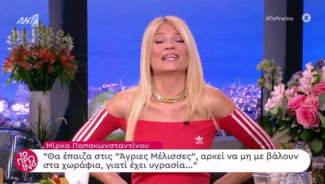 Το Πρωινό: Σάστισαν με τη σιλουέτα της Μαρίας Μπεκατώρου – Δεν φαντάζεστε πόσα κιλά έχασε!