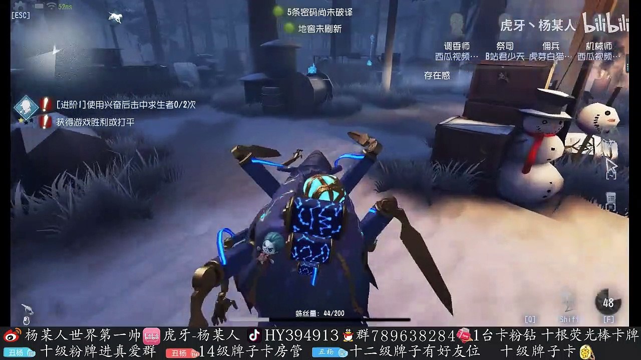 第五人格：【杨某人】榜前屠皇高燃混剪 给你不一样的感觉！