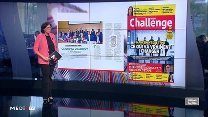 قراءة في عناوين صحف مغاربية - 07/02/2020