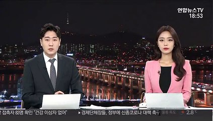 '마스크 고가 판매' 온라인사이트 26곳에 시정요구