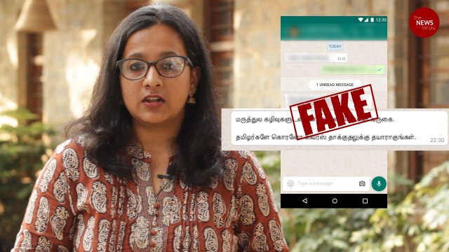 TNM Fact Check: Chinese ship with medical waste did not dock in Chennai port