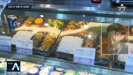 감염 공포에 ‘일회용컵 금지’ 혼선…시민 불만 가득