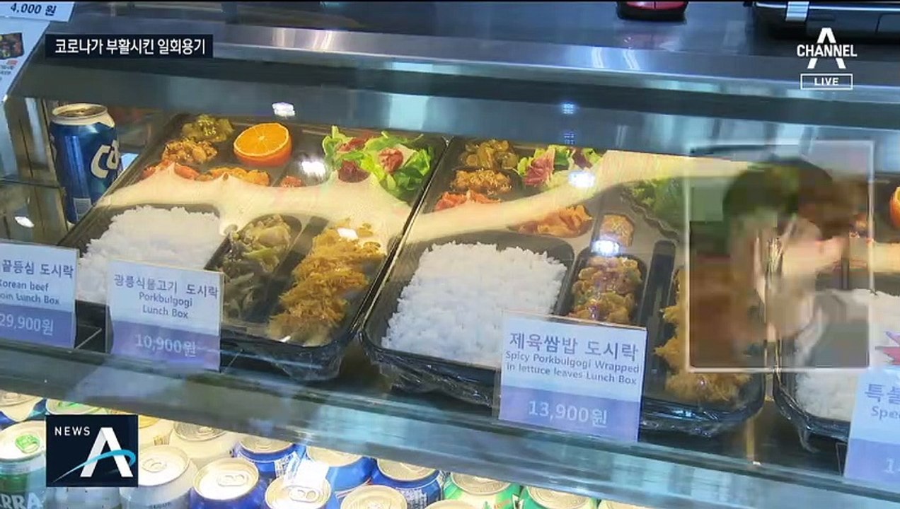 감염 공포에 ‘일회용컵 금지’ 혼선…시민 불만 가득