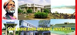 Swachh Bharat abhiyan swachh amravati swachh Bharat ka irada kar liya humne sant gadge baba amravati University