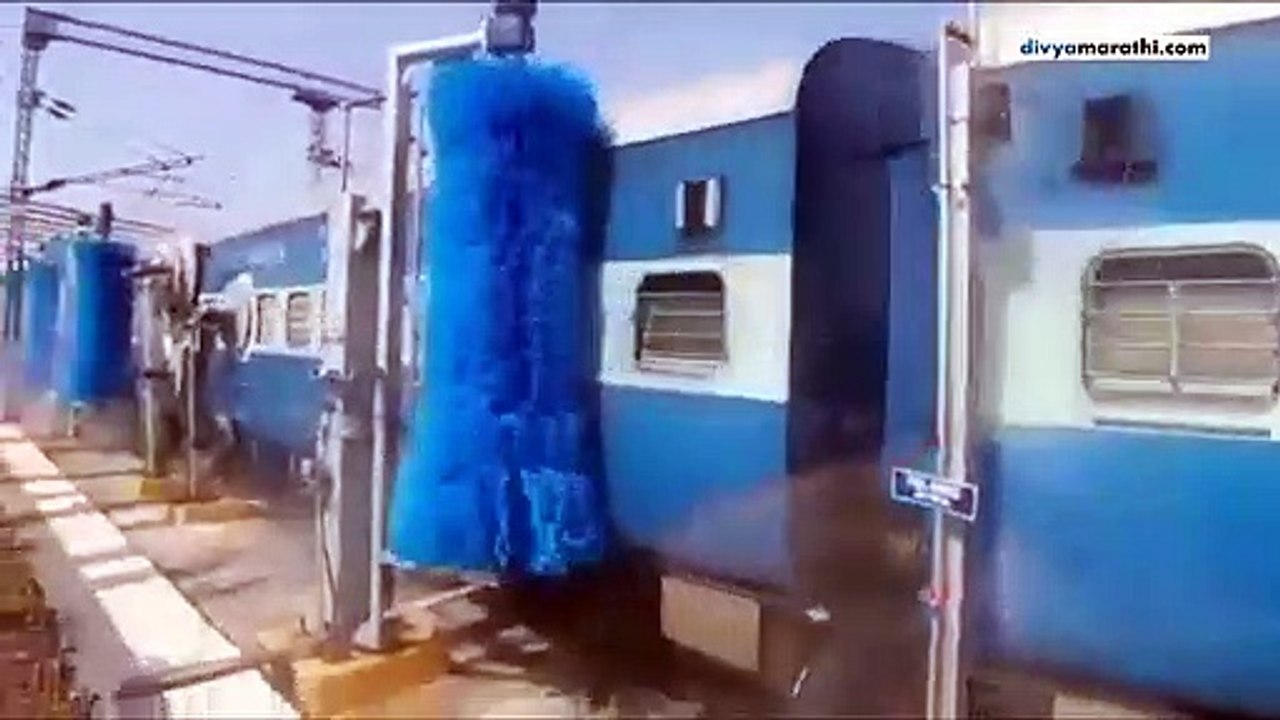 अशी होते ऑटोमॅटिक पद्धतीने रेल्वे कोचची वॉशिंग